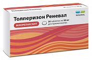 Купить толперизон реневал, таблетки, покрытые пленочной оболочкой 50мг 30шт в Заволжье