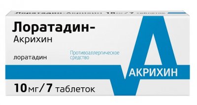 Купить лоратадин-акрихин, таблетки 10мг, 7 шт от аллергии в Заволжье