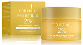 Купить careline (карелин) крем для лица антивозрастной ночной pro retinol, 50мл в Заволжье