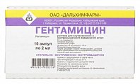 Купить гентамицин, раствор для внутривенного и внутримышечного введения 40мг/мл, ампулы 2мл, 10 шт в Заволжье