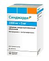 Купить синджарди, таблетки, покрытые пленочной оболочкой 1000мг+5мг, 60 шт в Заволжье