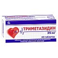 Купить триметазидин, таблетки с пролонгированным высвобождением, покрытые пленочной оболочкой 35мг, 60 шт в Заволжье
