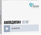 Купить амлодипин, таблетки 10мг, 30 шт в Заволжье