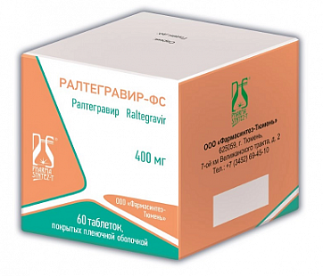 Ралтегравир-ФС,таблетки, покрытые пленочной оболочкой 400мг банка 60шт