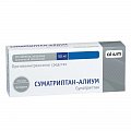 Купить суматриптан-алиум, таблетки, покрытые пленочной оболочкой 50мг, 10 шт в Заволжье