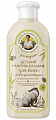 Рецепты бабушки Агафьи шампунь-бальзам детский с витамином В5 легкое расчесывание 3+, 350мл