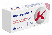 Купить олмесарткроно, таблетки покрытые пленочной оболочкой 20мг 28шт в Заволжье
