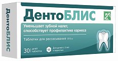 Купить дентоблис, таблетки для рассасывания 810мг, 30 шт бад в Заволжье