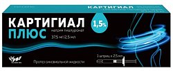 Купить картигиал плюс, протез синовиальной жидкости, раствор для внутрисуставного введения 1,5% шприц 2,5мл 1шт в Заволжье