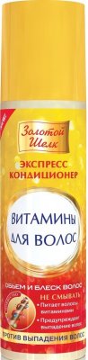 Купить золотой шелк кондиционер экспресс витаминый против выпадения волос 200 мл в Заволжье