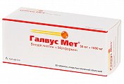 Купить галвус мет, таблетки, покрытые пленочной оболочкой 50мг+1000мг, 30 шт в Заволжье