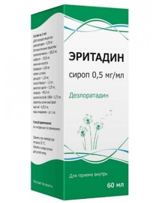 Купить эритадин, сироп 0,5мг/мл, 60мл от аллергии в Заволжье
