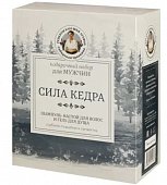 Купить рецепты бабушки агафьи сибирская травница набор подарочный для мужчин сила кедра в Заволжье