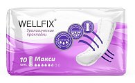 Купить прокладки урологические веллфикс (wellfix) макси,10 шт в Заволжье