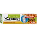 Купить живокост (окопник), гель-бальзам для тела с пчелиным ядом, 50мл в Заволжье