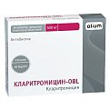 Купить кларитромицин, таблетки, покрытые пленочной оболочкой 500мг, 14 шт в Заволжье