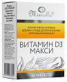 Купить витамин д3 макси мирролла, таблетки 60шт бад в Заволжье