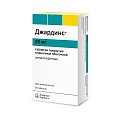 Купить джардинс, таблетки, покрытые пленочной оболочкой 25мг, 30 шт в Заволжье