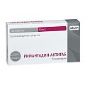 Купить римантадин актитаб, таблетки 50мг, 20 шт в Заволжье