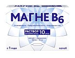 Купить магне b6, раствор для приема внутрь, 100 мг+10 мг ампулы 10мл, 10 шт в Заволжье