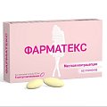 Купить фарматекс, капсулы вагинальные 18,9мг, 6 шт в Заволжье
