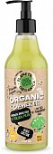 Купить planeta organica (планета органика) гель для душа skin super food 100% detox, 500мл в Заволжье
