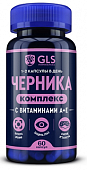 Купить gls (глс) черника комплекс+витамины а, е, капсулы массой 400мг 60шт бад в Заволжье