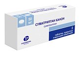 Купить суматриптан, таблетки, покрытые пленочной оболочкой 50мг, 2шт в Заволжье