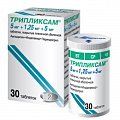 Купить трипликсам, таблетки, покрытые пленочной оболочкой 5мг+1,25мг+5мг, 30 шт в Заволжье
