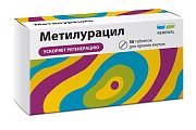 Купить метилурацил, таблетки 500мг, 50 шт в Заволжье