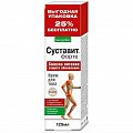 Купить суставит форте крем для тела с активным хондроитином и глюкозамином 125 мл в Заволжье