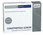 Купить суматриптан-алиум, таблетки покрытые пленочной оболочкой 100мг, 10 шт в Заволжье