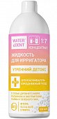 Купить waterdent (вотердент) жидкость для ирригатора утренний детокс + ополаскиватель, 500мл в Заволжье