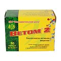 Купить ветом 2, капсулы 50 шт бад в Заволжье