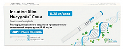 Купить инсудайв слим, раствор для подкожного введения 0,25 мг/доза, шприц-ручка 1,5мл 1шт+игла 4шт в Заволжье