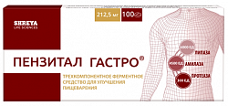 Купить пензитал гастро, таблетки, покрытые кишечнорастворимой оболочкой, 100 шт в Заволжье