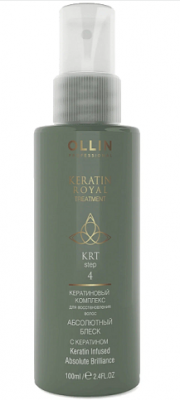Купить ollin prof keratine royal treatment (оллин) средство для волос абсолютный блеск с кератином, 100мл в Заволжье