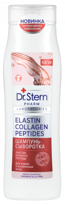 Купить dr.stern (доктор штерн) шампунь-сыворотка эластин, коллаген и пептиды 400мл в Заволжье