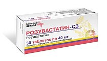 Купить розувастатин-сз, таблетки, покрытые пленочной оболочкой 40мг, 30 шт в Заволжье