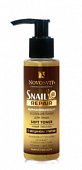 Купить novosvit (новосвит) snail repair эссенция-тонер для лица выравнивающий с муцином улитки, 100мл в Заволжье