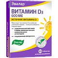 Купить витамин д3 600ме солнце-эвалар, таблетки для рассасывания, 60 шт бад в Заволжье