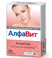 Купить алфавит косметик, таблетки 60 шт бад в Заволжье