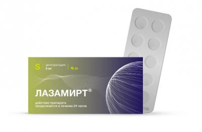Купить лазамирт, таблетки покрытые пленочной оболочкой 5 мг, 20 шт  от аллергии в Заволжье