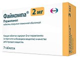 Купить файкомпа, таблетки, покрытые пленочной оболочкой 2мг, 7 шт в Заволжье