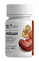 Купить рейши комплекс грин будь здоров! капсулы массой 610мг 60шт бад в Заволжье