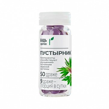 Пустырник Грин Будь здоров! драже 50 шт БАД