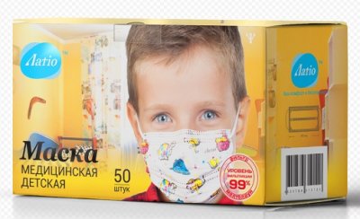 Купить маска медицинская детская latio с рисуноком, 50 шт в Заволжье