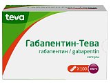 Купить габапентин-тева, капсулы 300мг, 100 шт в Заволжье