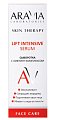 Купить aravia (аравиа) сыворотка с лифтинг-комплексом lift intensive serum 50 мл в Заволжье