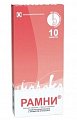 Купить рамни, таблетки жевательные, 10 шт в Заволжье